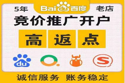 SEM网络推广在零售行业的成功实践